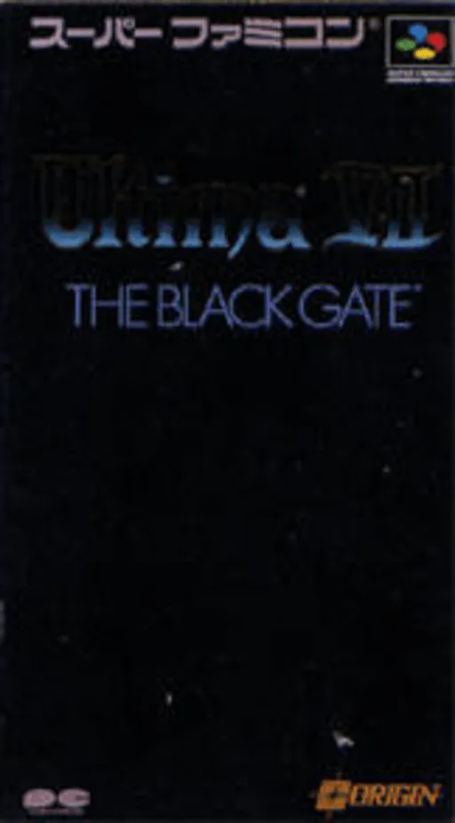 Ultima VII - The Black Gate (Japan)